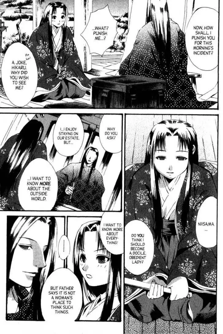 Otogi Zoshi Chapter 1 16